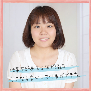 ✅【4～8月迄の短期】名古屋でデータ入力・発注などの事務作業≪働くママ応援≫≪交通費支給≫の画像