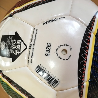 サッカーボール　アディダス　ジャブラニ　5号の画像