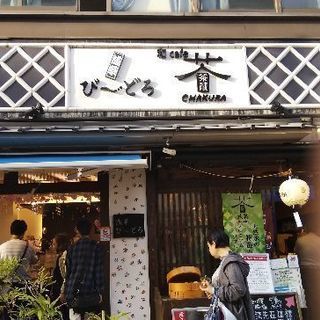 30代＆40代＆50代 🌸女性限定🌸 ちょっと落ち着いた大人女子会.お友達作りしてみませんか？ - 友達