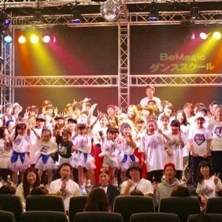 茂原でストリートダンスを学びたいならBe Magic Dance Schoolの画像