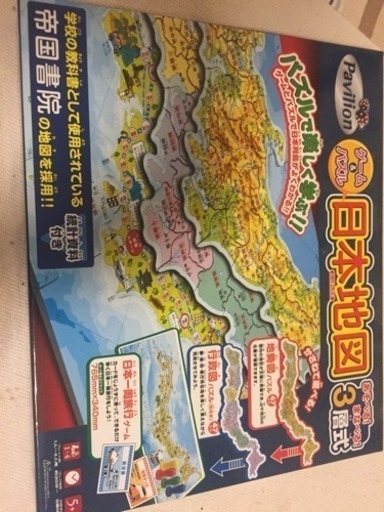 日本地図のパズル