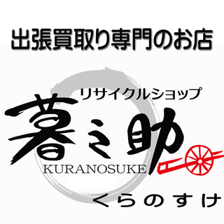 【相生・赤穂市在住の方限定】一日『１、2時間』空いた時間を利用し...