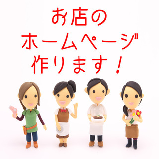 無料相談実施中💡初心者にも分かりやすくご説明します💡