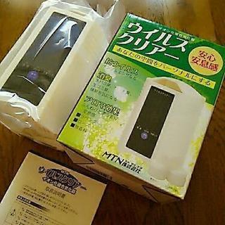 ◎ 新品   ウイルスクリアー  卓上空気清浄機 イオン化複合気化器