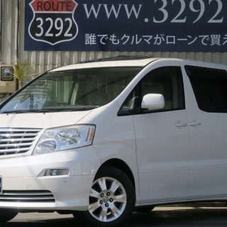 【誰でもローン組めます】ファミリーカーが必要なのにローンが通らな...