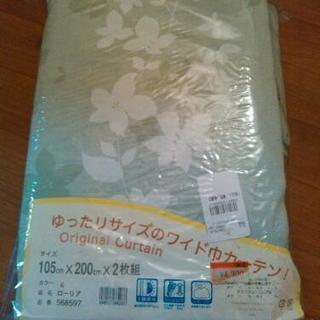 再値下げ！カーテン(新品未使用未開封）【若松区引渡】