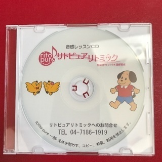 ０歳からできる、ママと一緒にリトピュア リトミック新メンバー募集中🎵