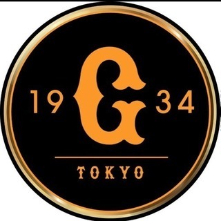 巨人ファンの方"(ﾉ*>∀<)ﾉ♡