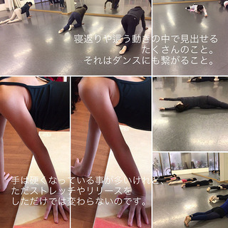 動きの原点からの自然で美しく機能的な身体づくり★ナチュラリゼーション 湘南江の島クラスの画像