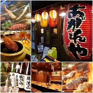 伊勢原駅すぐ【接客・キッチン】アルバイト募集！