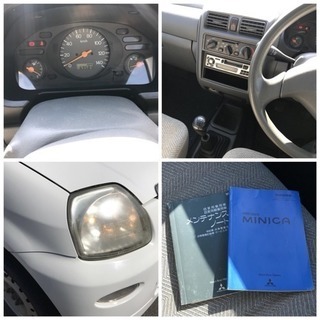 ミニカ 13年式 MT車 車検付き！！の画像