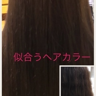 白髪染めにも似合う色があります！似合うカラーだと自然なツヤが出ます🎶