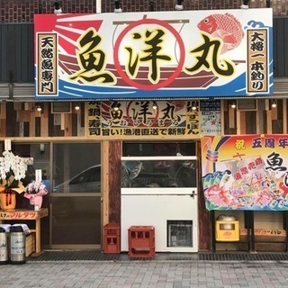 ⭕️ママ応援⭕️融通ききまくり⭕️ ⭐️ 大曽根/平安通/…