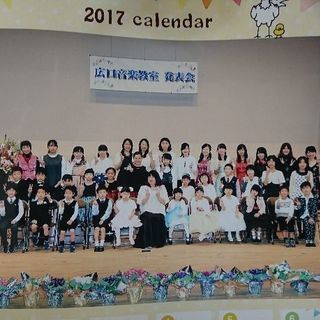 楽しくピアノを学びませんか？の画像