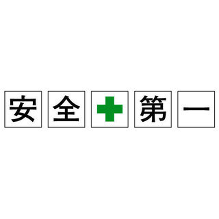 簡単な現場作業（出張）のお仕事です。