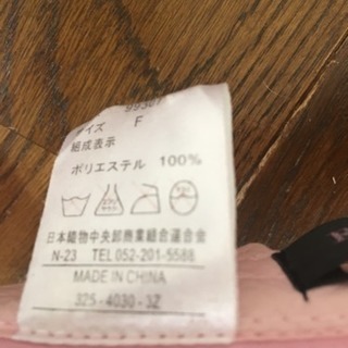 サンバイザーの画像