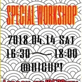 レジェンドダンサーが名張にやって来る！ラバーバンド スペシャルワークショップ in 名張の画像