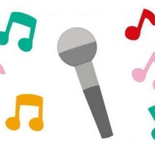 今晩、池袋あたりでカラオケ🎤🎶