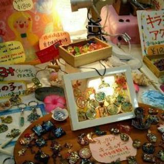 時給900円ワークショップスタッフ(英語か中国語どちらか必須)の画像