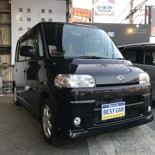 タント車検2年付き総額25万円