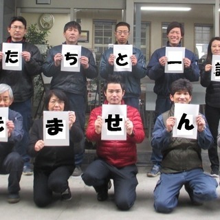 自動車の洗車・仕上げ、整備補助　　時間、曜日はご相談下さい