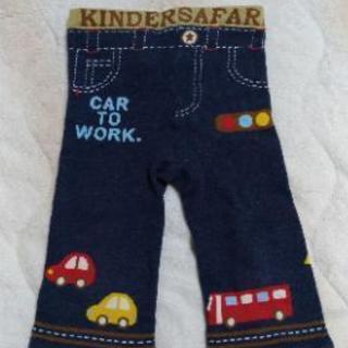 【無料】KINDER SAFARI  パンツ　ズボン