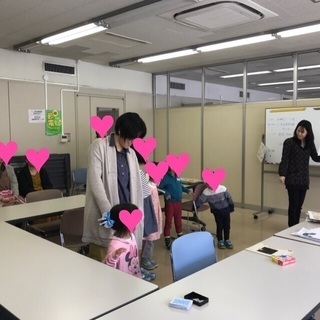Have fun with English　(キッズEnglis...