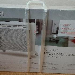 新品未開封 パネルヒーター:薄型コンパクト（価格応相談）