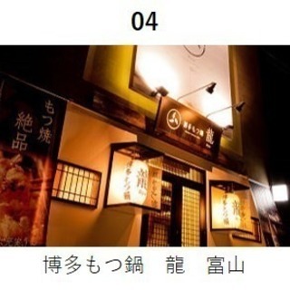 ホールスタッフ募集中