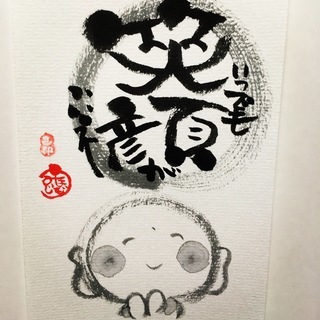 筆ペンと水彩で描く書画教室in世田谷の画像