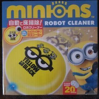 ミニオンズ　ロボットクリーナー