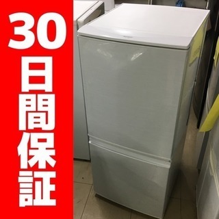 2012年製 シャープ 137L 2ドア冷蔵庫 つけかえドア SJ-14X-W