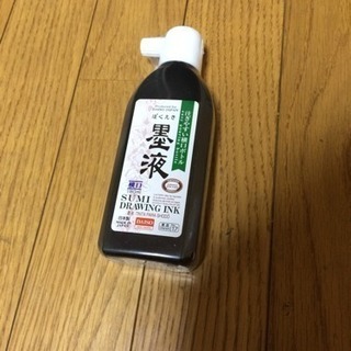 書道セット 新品未使用の画像