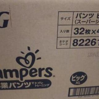パンパース卒業パンツＸＬ32枚入りの画像