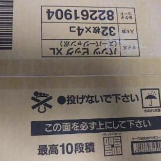 パンパース卒業パンツＸＬ32枚入りの画像