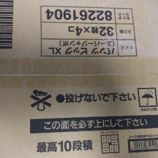 パンパース卒業パンツＸＬ32枚入りの画像