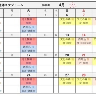 自力整体〜自分で整える骨盤メンテナンス〜の画像