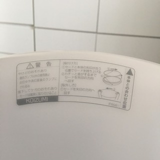 シーリングライト ☆リモコン付きの画像