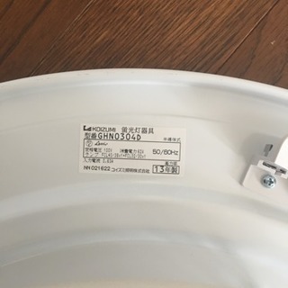 シーリングライト ☆リモコン付きの画像