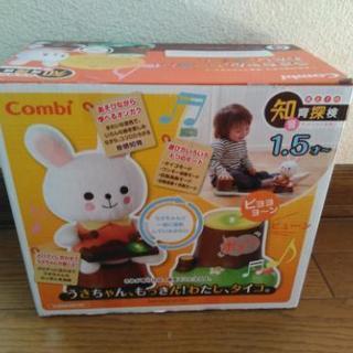 うさちゃん、もっきん！わたし、タイコ。
