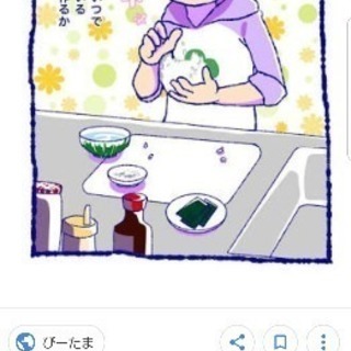 はじめまして!友達募集中です