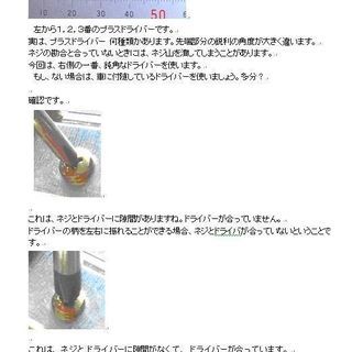 清掃マニュアル　精米器　精米機　 ドリル型　東芝　CRM-500　 米  National　ナショナル　の画像