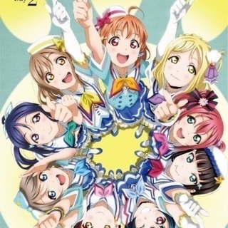 ラブライブ！サンシャイン Aqoursコピユニ 新規
