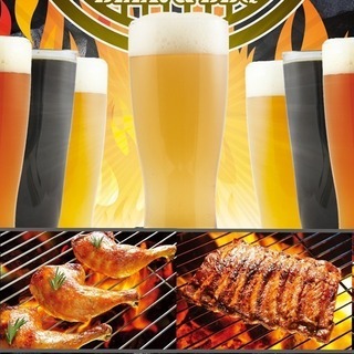 クラフトビールとワールドバーベキューのイベントスタッフ大募集中！！