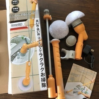お風呂の電動バスポリッシャーの画像