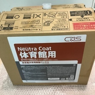 フローリングの床用ワックスの画像