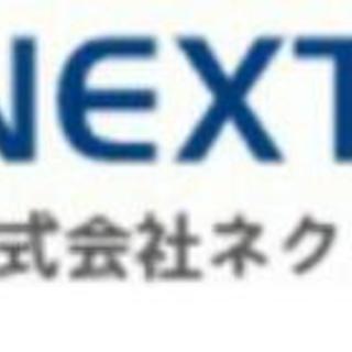 《急募》もうすぐ夏だぜ！稼ごう軽貨物野郎！軽貨物娘！