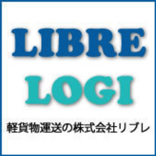 1日13,500円お支払いいたします。やりがいのある仕事です。