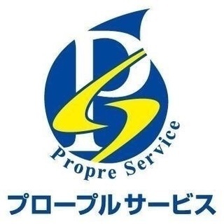 車内洗浄 マットレス洗浄 布製品の洗浄