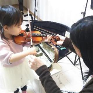 【2歳～バイオリンレッスン】☆現役プロミュージシャンが優しく丁寧に教えます ≪完全個人レッスン≫無料体験レッスン◎の画像